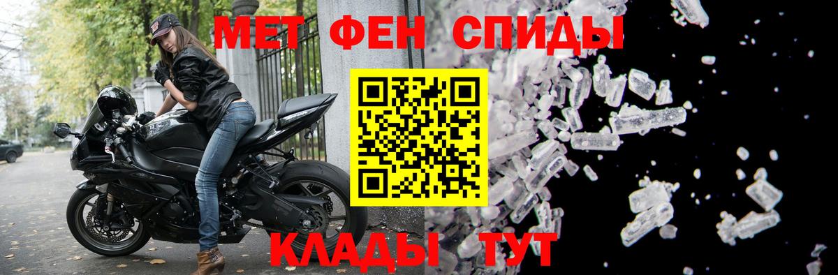 АМФ Premium Шебекино