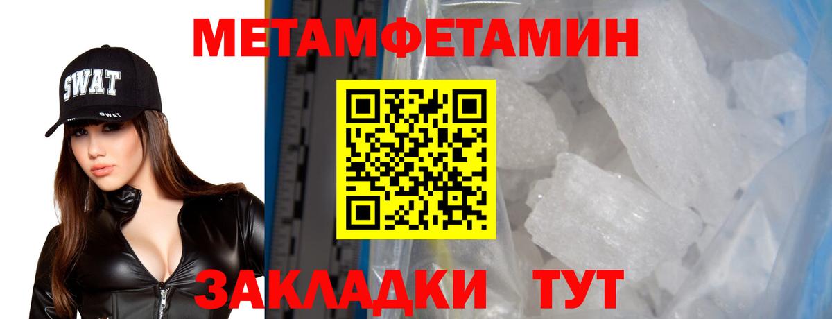 АМФ VHQ  Амфетамин  Шебекино  Вход с VPN  АМФ 