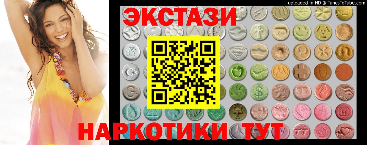 Экстази бентли Шебекино