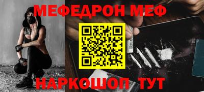 сатива Кинель