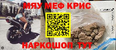 сатива Кинель