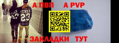 сатива Кинель
