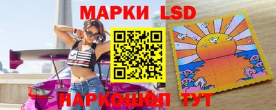 сатива Кинель