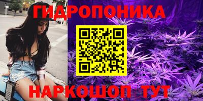 кристаллы Коммунар