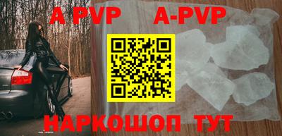 кристаллы Коммунар