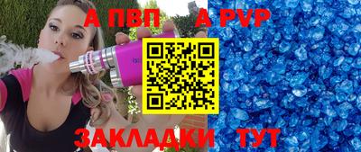 сатива Кинель