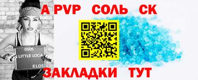 кристаллы Коммунар