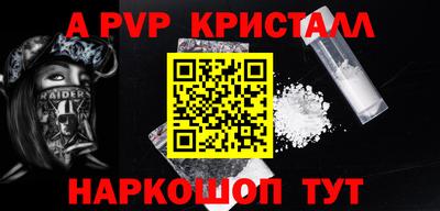 мефедрон VHQ Конаково