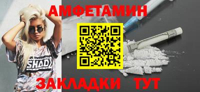 сатива Кинель