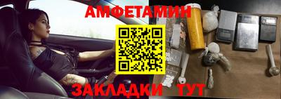 сатива Кинель