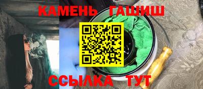 тгк Кингисепп