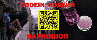 мефедрон VHQ Конаково