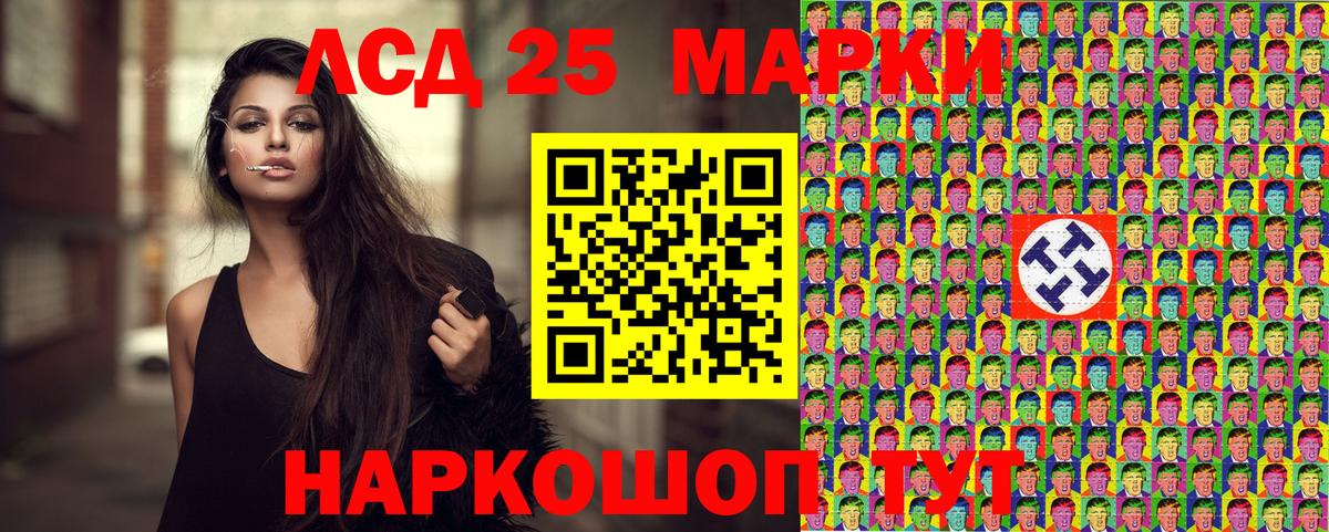 Марки N-bome 1,5мг  Вход с VPN  Шебекино 