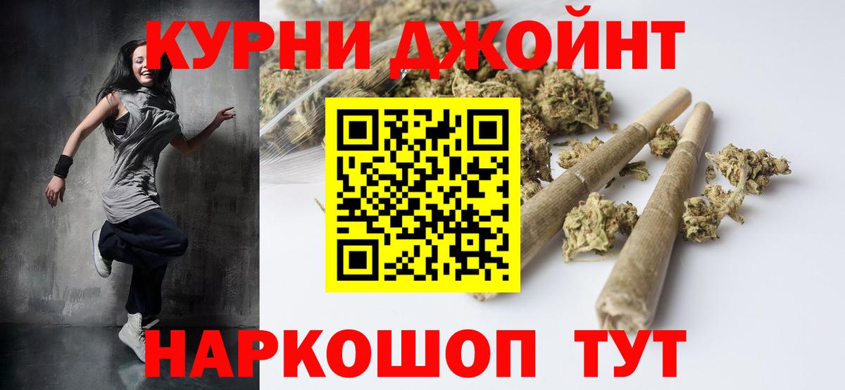 Каннабис сатива  Вход с VPN  Конопля марихуана  Канабис SATIVA & INDICA  Шебекино 